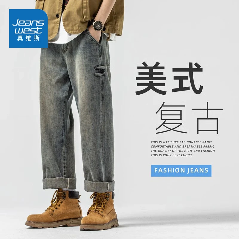 真维斯复古直筒牛仔裤男士夏季美式宽松休闲百搭工装休闲九分裤子