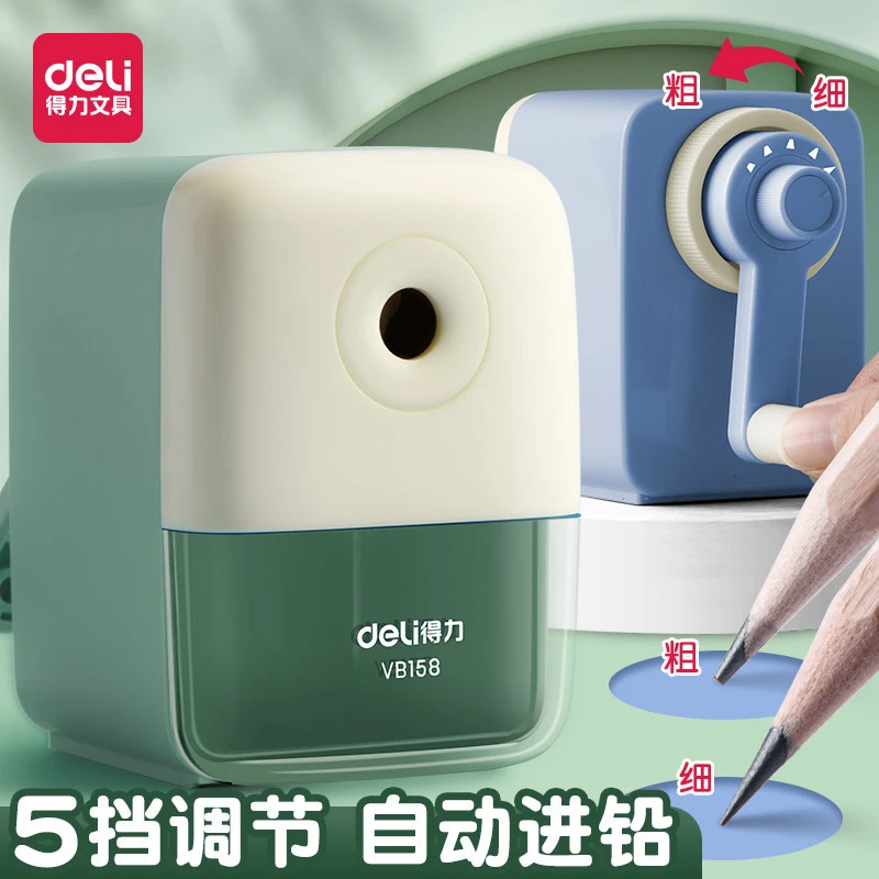 得力VB158手摇卷笔刀削笔刀自动进铅儿童削笔器小学生转笔刀