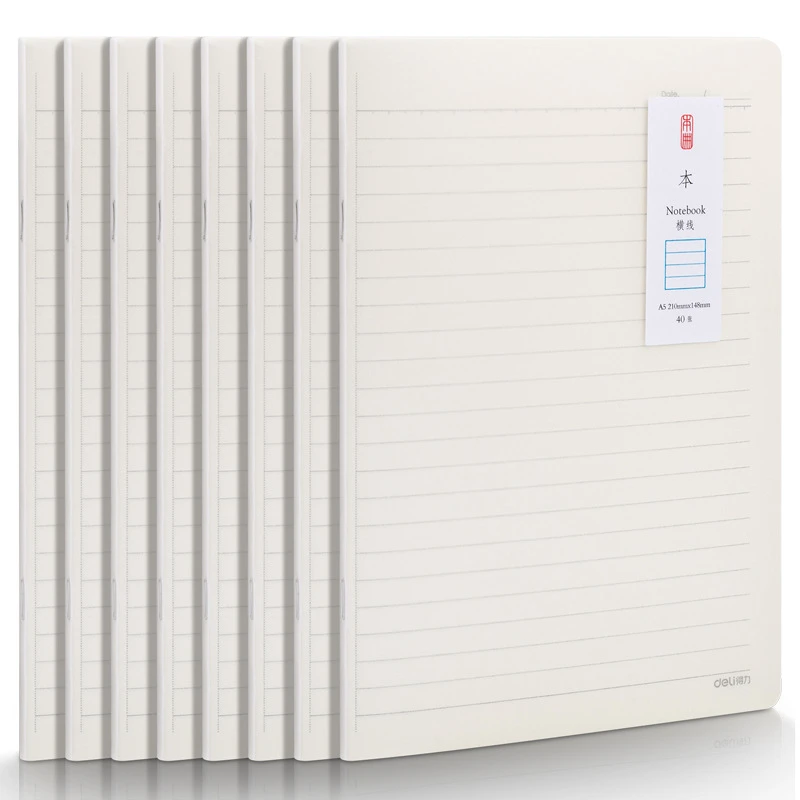 得力DPA540骑马钉本PP封面记事本横线/阅读笔记/作文创意A5笔记本