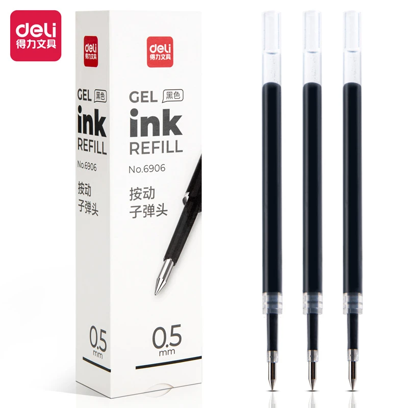 得力6906 按动中性笔芯0.5mm子弹头黑色红色蓝色墨蓝按动水笔替芯