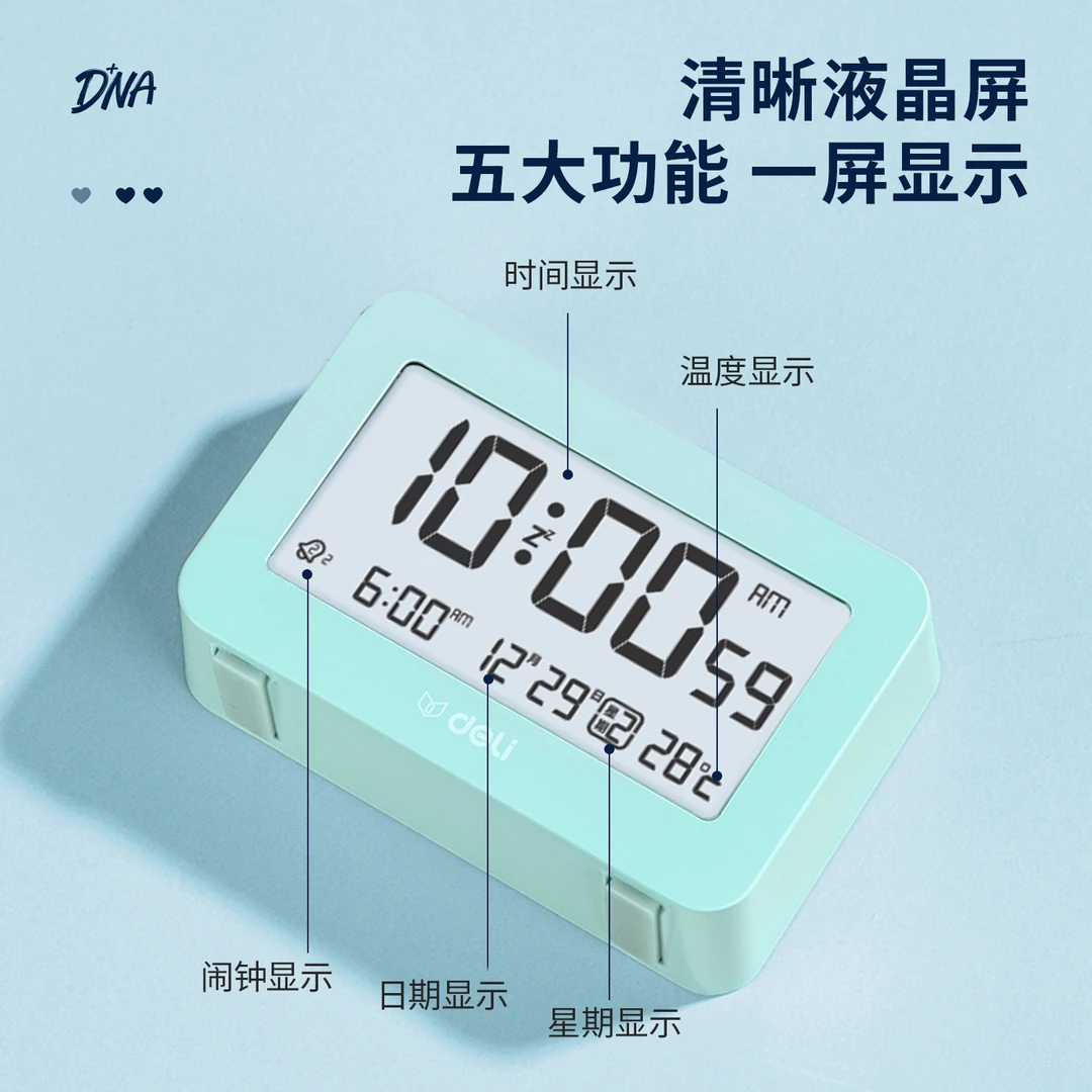 批发得力8839白色多功能电子钟轻薄温度电子钟多彩简约风格时钟