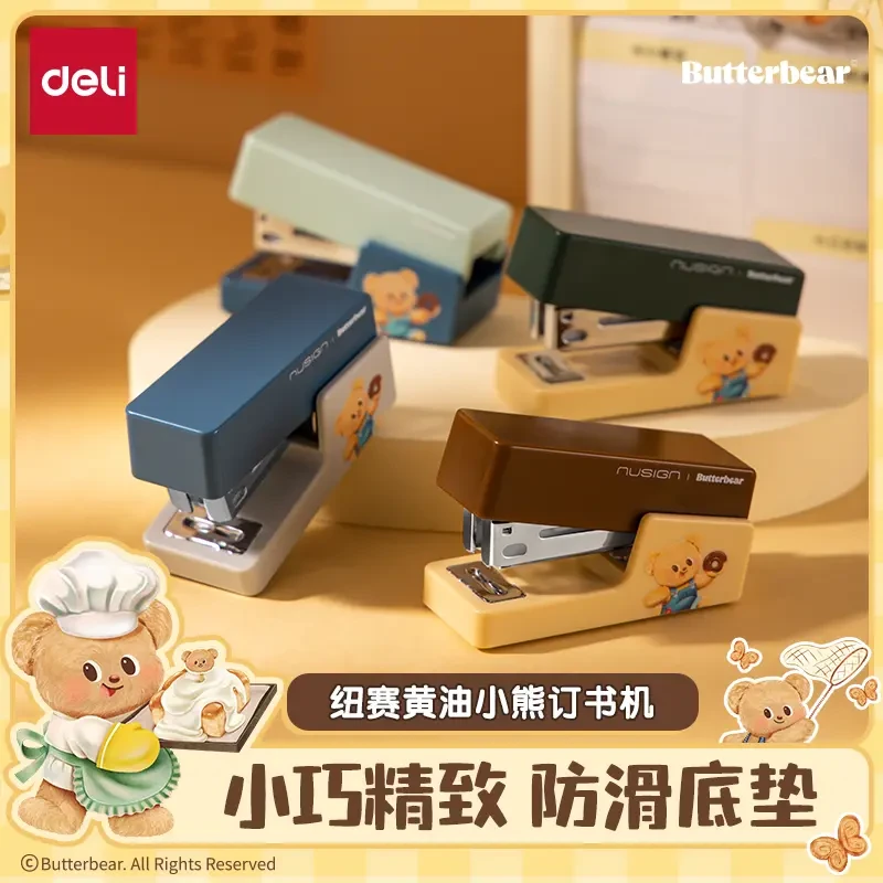 【黄油小熊限定】得力迷你订书机小巧便携装订机学生用高颜值办公用