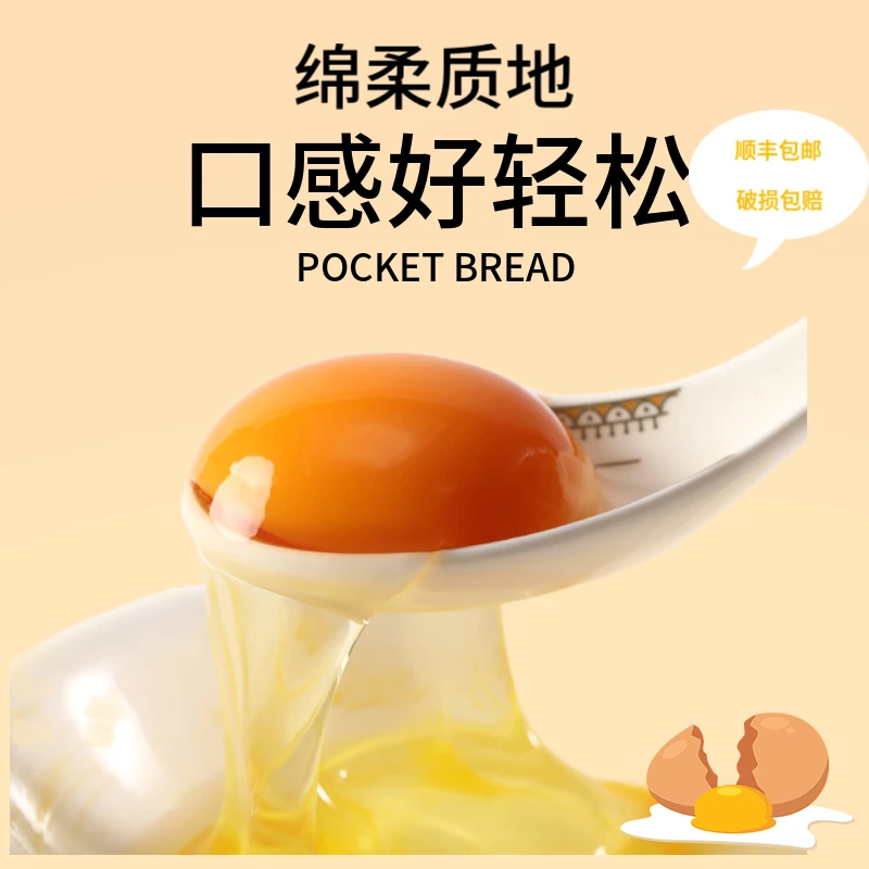可生食营养新鲜鸡蛋农家土鸡蛋散养土鸡蛋富硒无菌农家散养柴鸡蛋