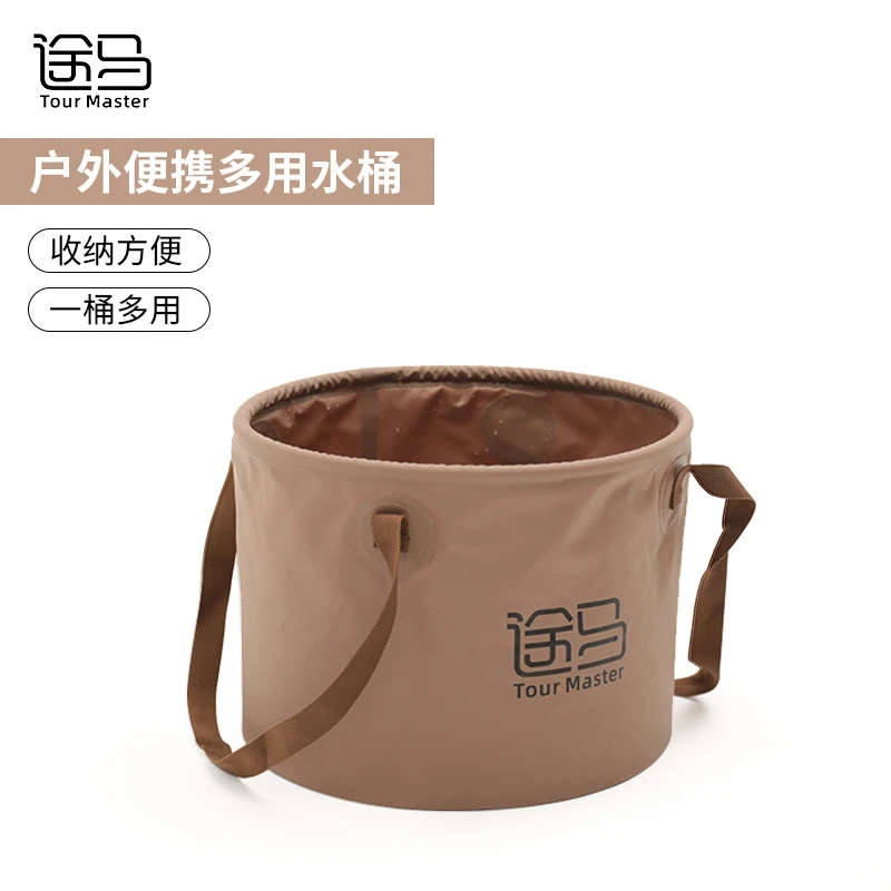 途马户外耐高温便携式旅行车载钓鱼桶泡脚桶折叠水桶露营装备
