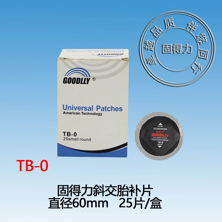 固得力补胎胶片大车真空胎轮胎补片TB系列