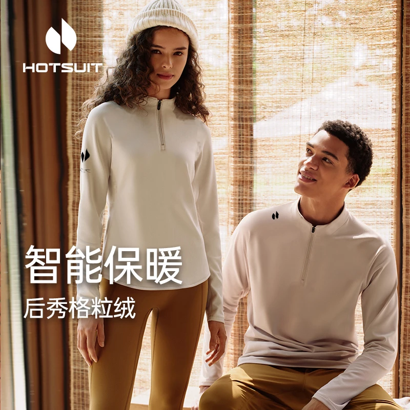 hotsuit后秀男女格粒绒冬季外穿德绒穿搭立领加绒运动长袖T恤上衣