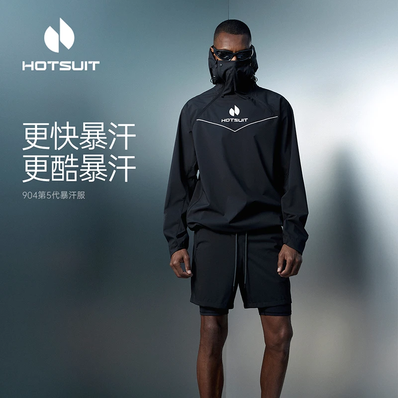 HOTSUIT/后秀亮哥同款第5代男子暴汗服健身连帽运动训练跑步上衣