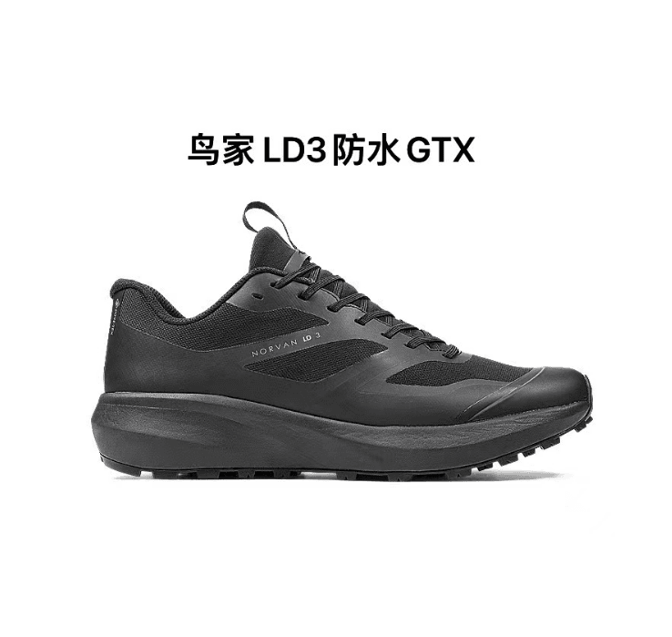 户外登山徒步越野防滑超轻耐磨减震男士运动鞋