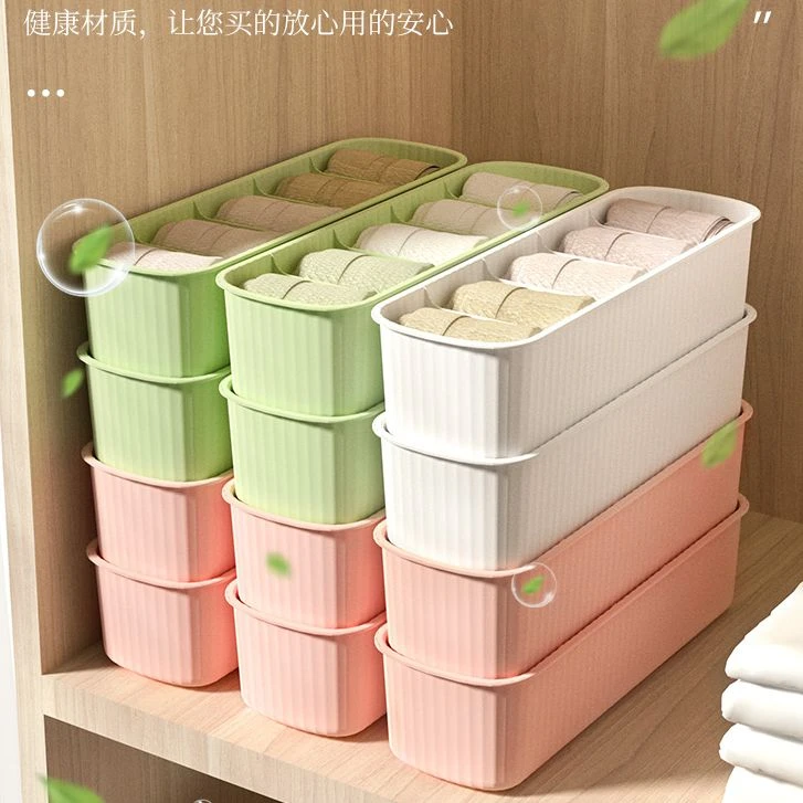 袜子收纳盒家用分隔内衣内裤多格整理盒抽屉式收纳神器分格储物盒