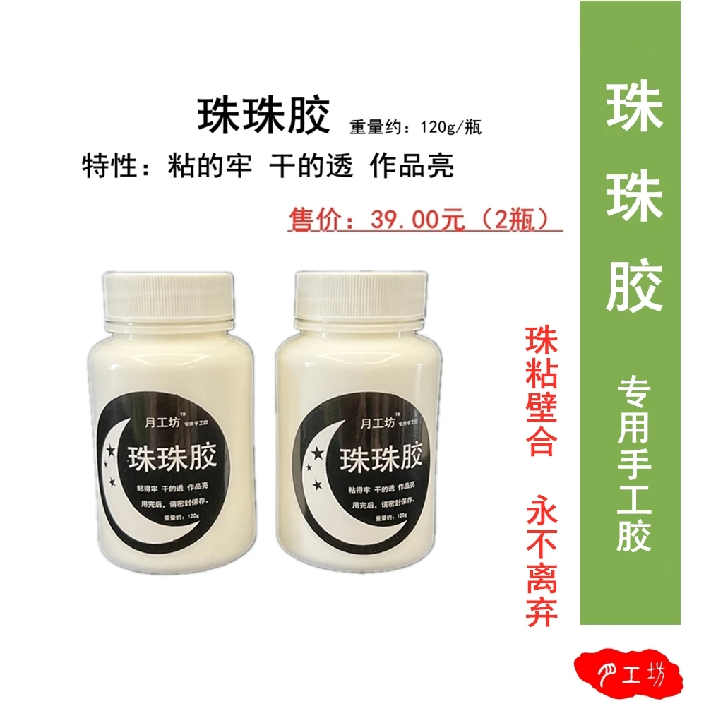新手手工DIY工具材料包创意制作必备套装