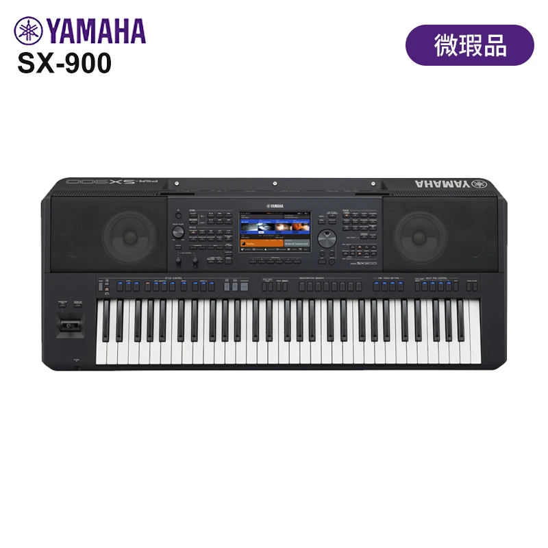 【微瑕品】YAMAHA雅马哈专业演奏PSR-SX900电子琴 包装微瑕疵处理