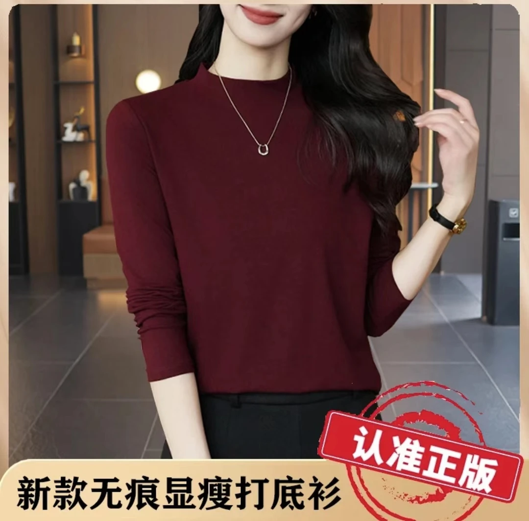 【7708】秋冬半高领微米绒打底衫内外穿百搭女修身显瘦长袖T恤