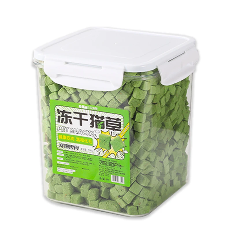 猫草粒冻干猫咪零食懒人去化毛球片猫薄荷饼干猫草幼成猫宠物用品