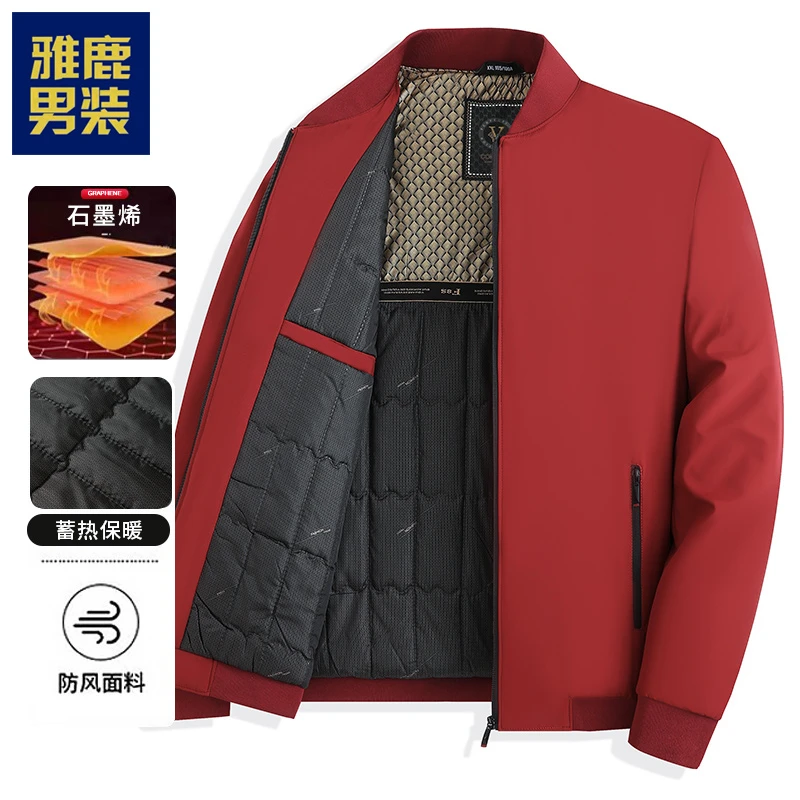 雅鹿男装【石墨烯加厚加棉】休闲男百搭外套男士保暖商务夹克棉服