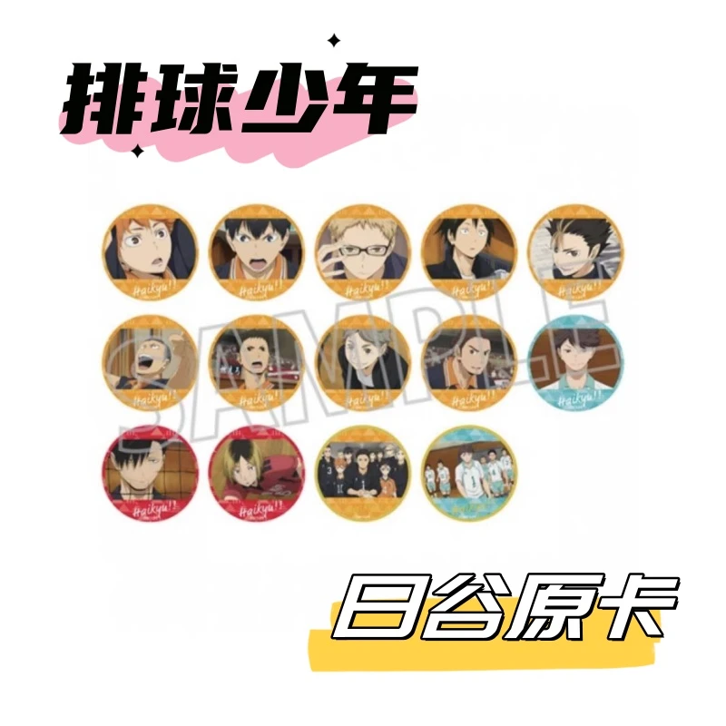 【日卡】排球少年圆卡日版TV场面写第一弹动漫周边正版日向翔阳猫猫