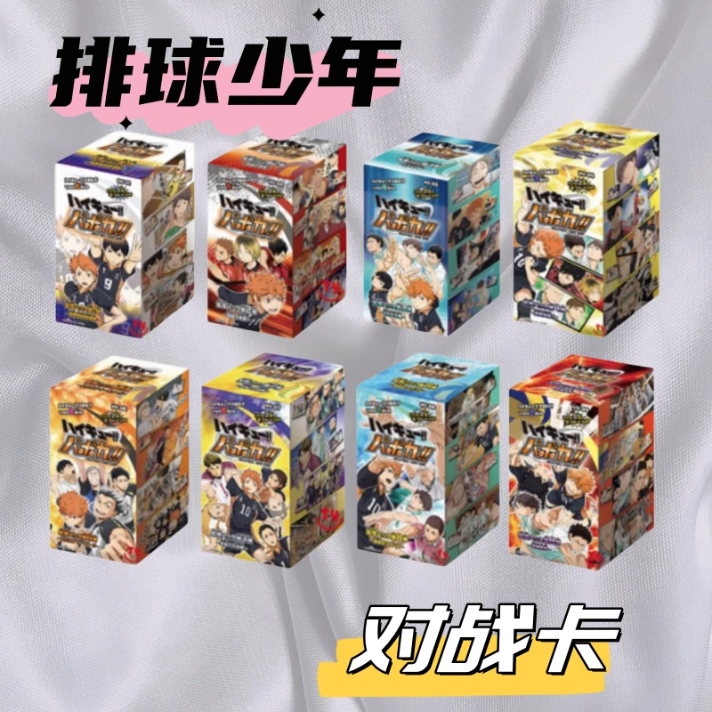 【对战卡】排球少年对战卡1-11弹日本动漫周边收藏韩版卡牌金签