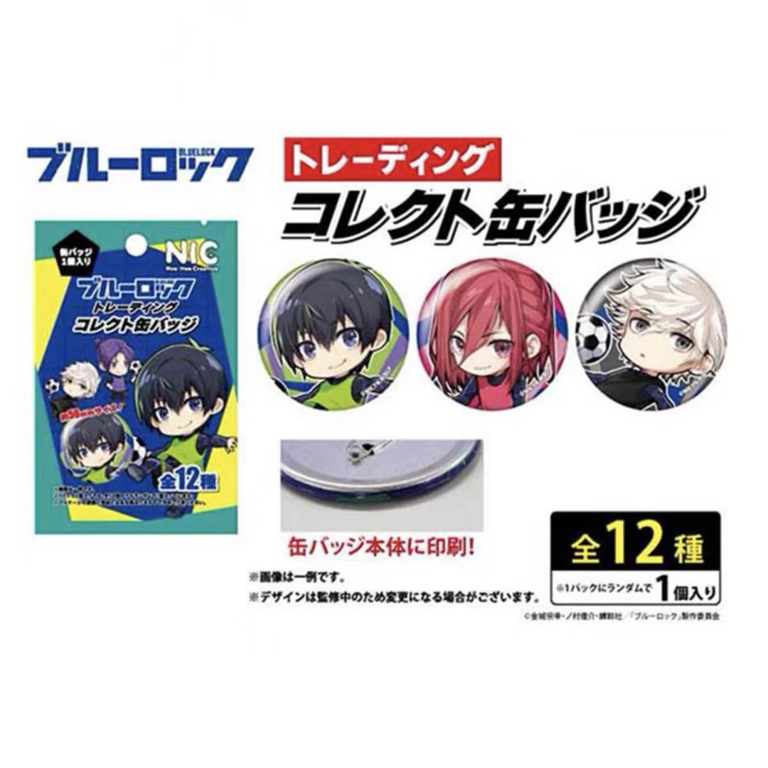 【FU袋】日谷蓝色监狱Q版吧唧徽章动漫周边蜂乐回NAGI洁世一正版