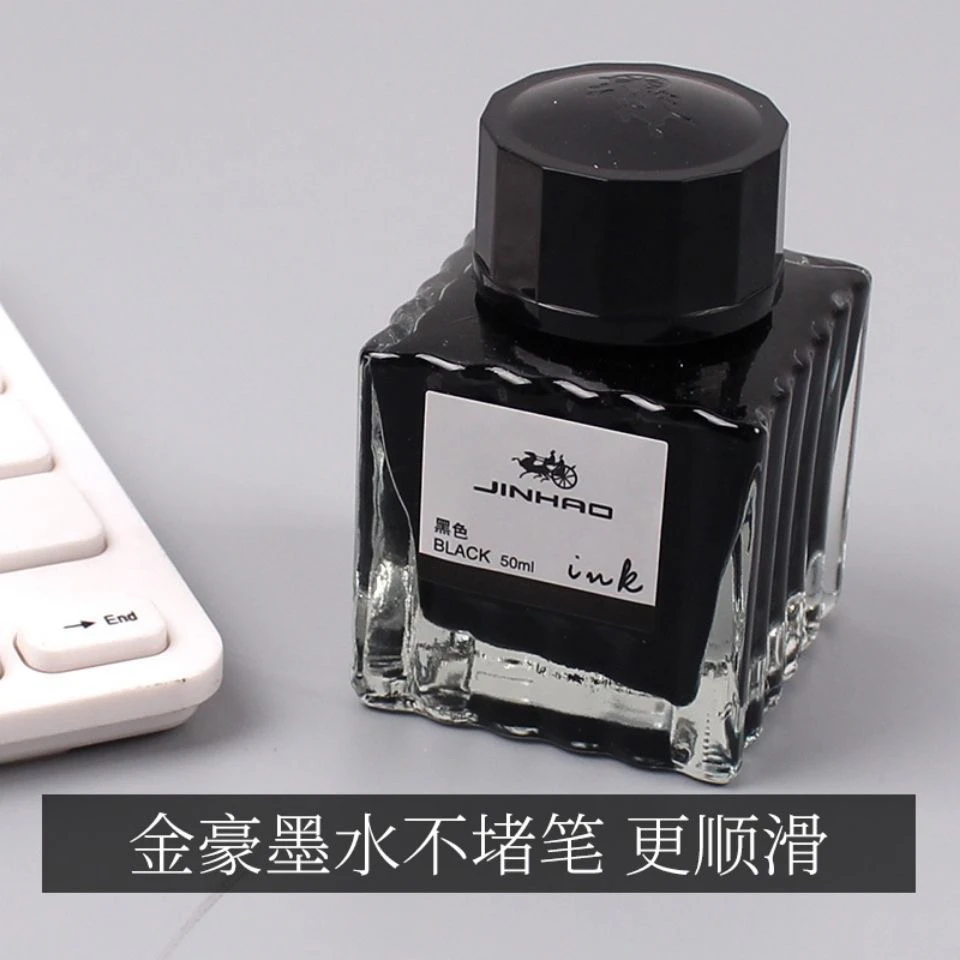 金豪墨水正品钢笔水学生用非碳素墨水纯黑色蓝墨水不堵笔50ml包邮