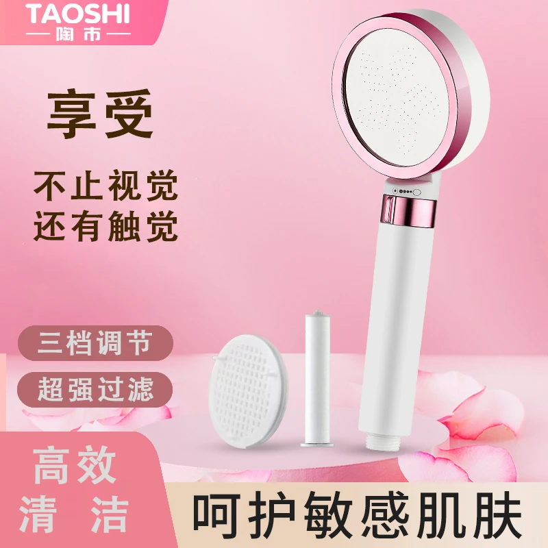 净化花洒喷头除氯花洒增压花洒头过滤花洒喷头防摔净水美肤三件套