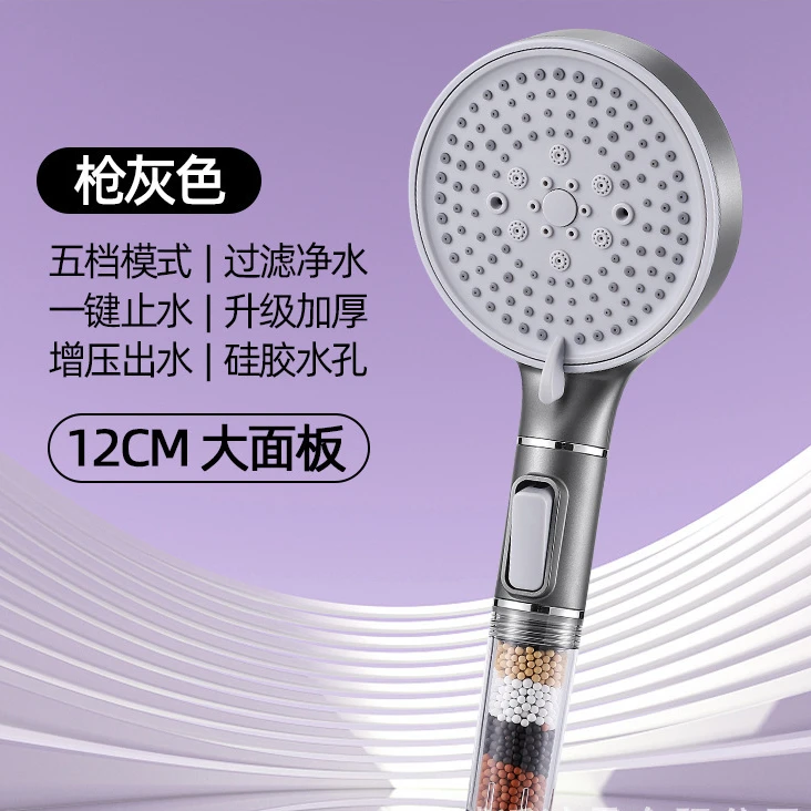 德国增压花洒喷头淋浴超强加压大出水量洗澡水龙头喷淋莲蓬头套装