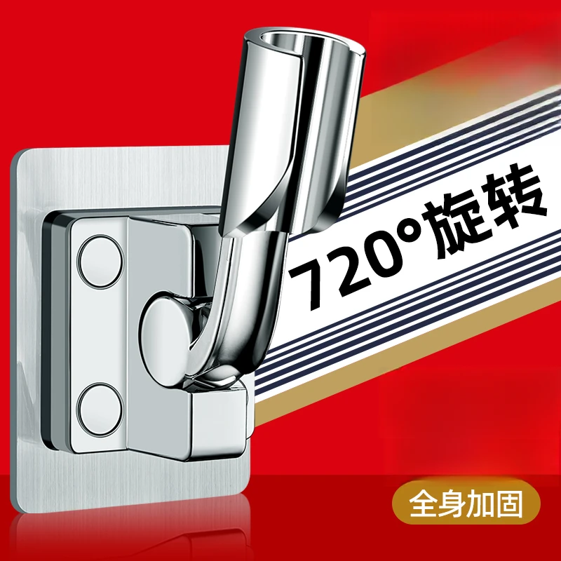 淋浴花洒支架免打孔淋浴喷头固定神器万能前置可调节花晒底座软管