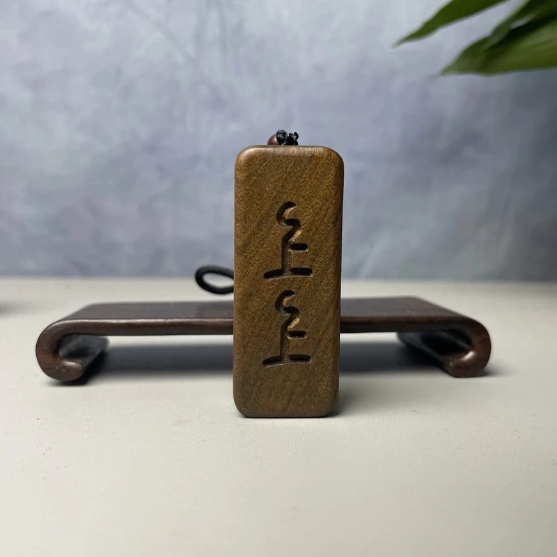 【上上若水牌】吊坠木雕手把件把玩件产地印尼达拉干