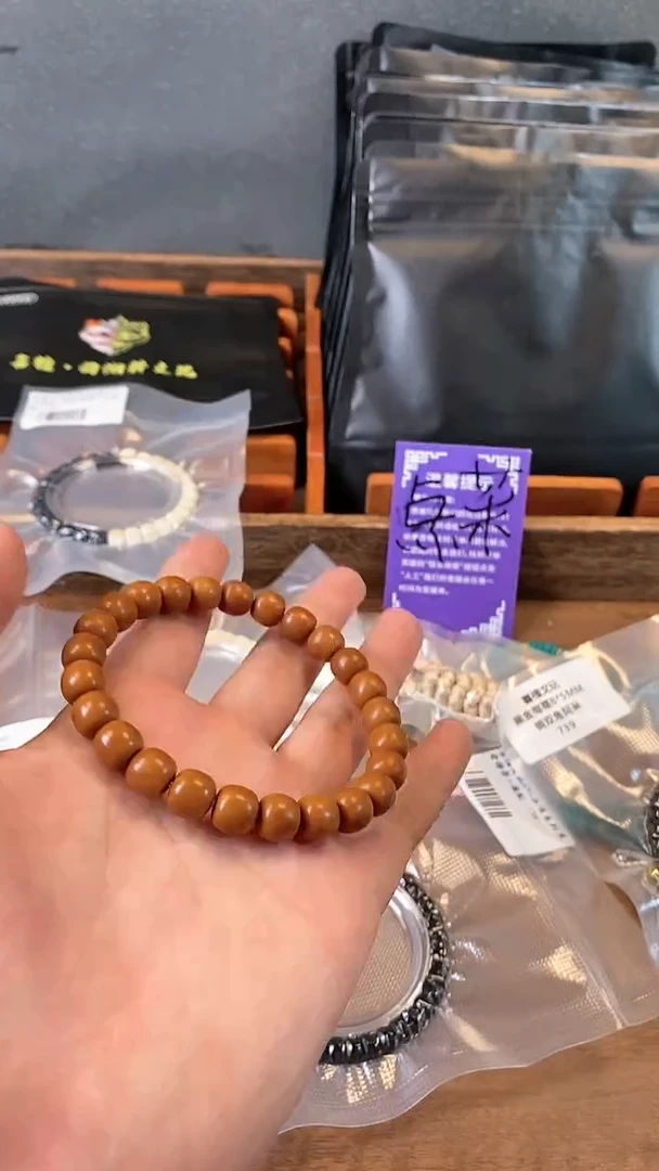 【闪购商品】猴头核桃吊坠满天星打标镶嵌