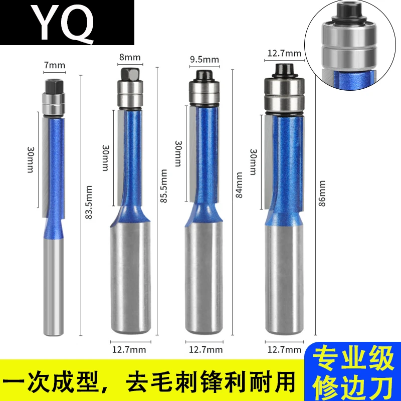 双轴承修边刀木工铣刀双刃直刀加长修边机刀头去毛刺仿型新款刃具