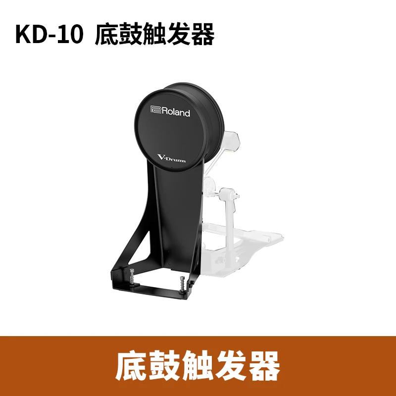 Roland罗兰KD-10 底鼓触发器 动态感应踏板配件