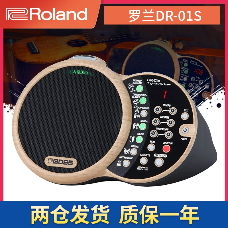Roland罗兰BOSS伴奏鼓机DR01S节奏伴侣节拍器木吉他民谣弹唱指弹