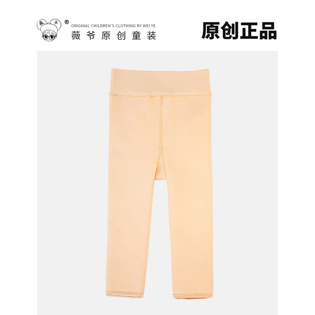 薇爷原创【儿童光腿神器】秋冬女童宝宝保暖踩脚款9分连裤袜
