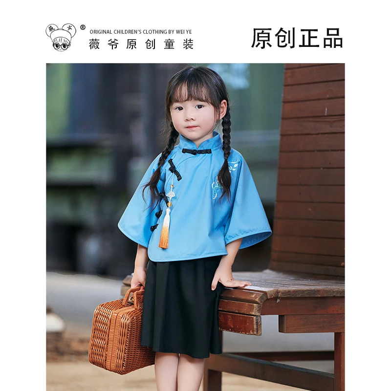 薇爷原创【韶华如梦】女宝宝夏季新中式高级复古民国学生校服
