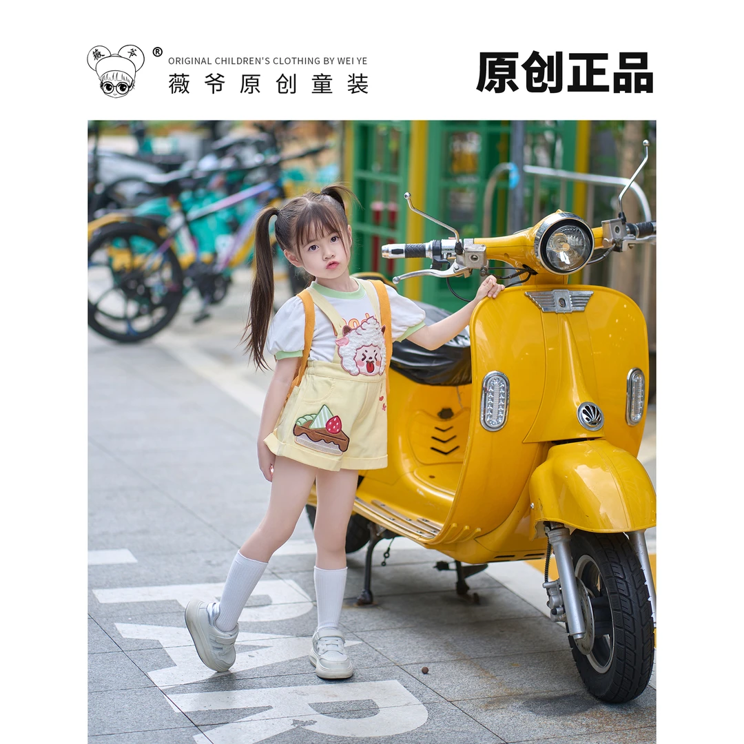 年中清仓【懒洋洋背带裤套装】夏季女宝动漫卡通背带裤
