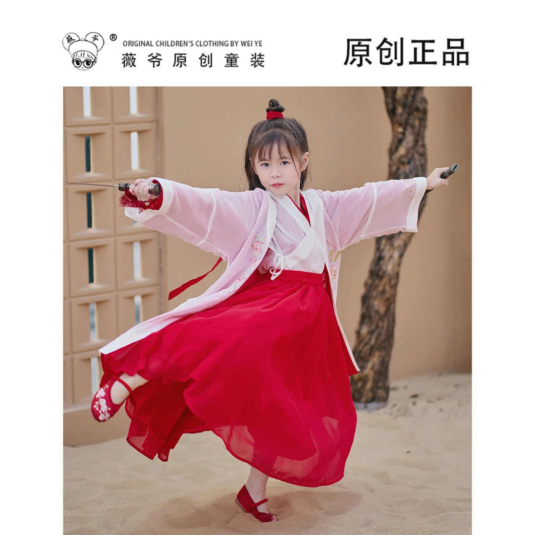 年中清仓【紫霞仙子】女童汉服古风连衣裙儿童古装中国风女宝宝超仙