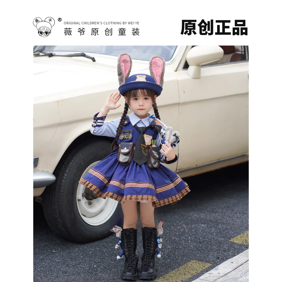 原创【兔子警官】套装二次元卡通cos动漫日常兔子朱迪cos服