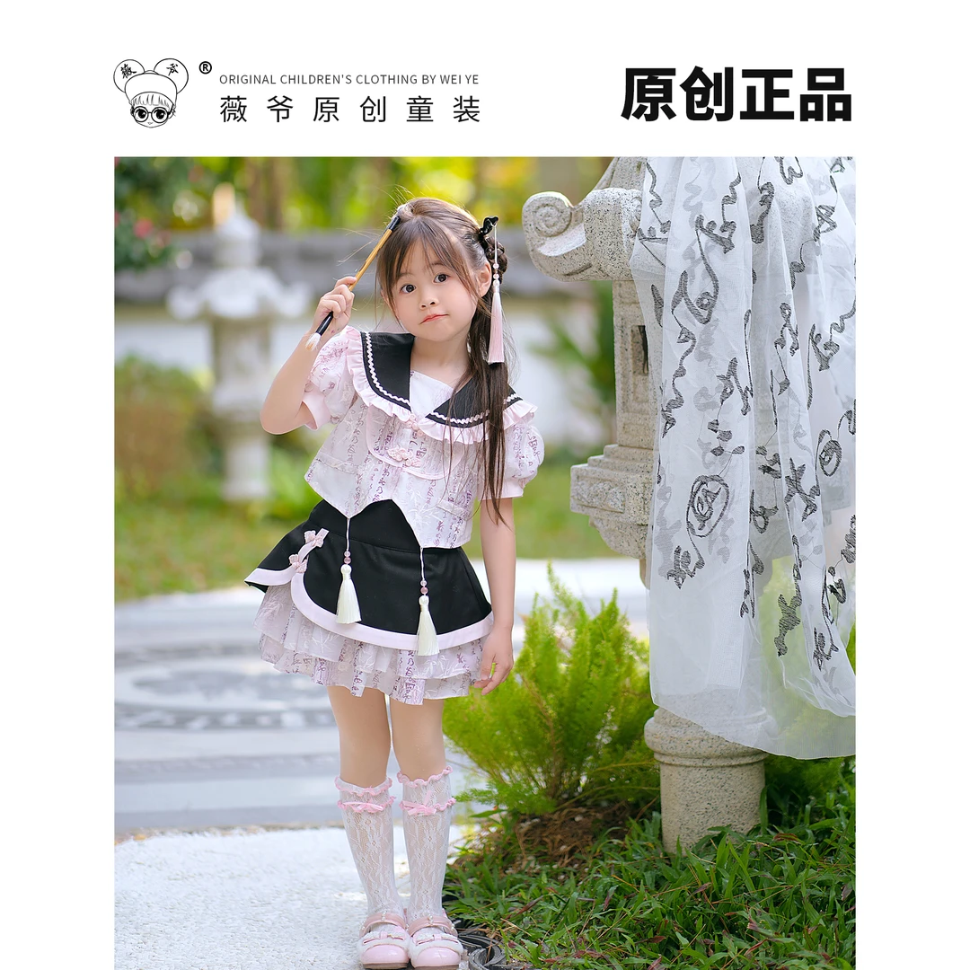 薇爷原创设计【落樱缤纷】夏季女童宝宝中国风民国风甜美套装