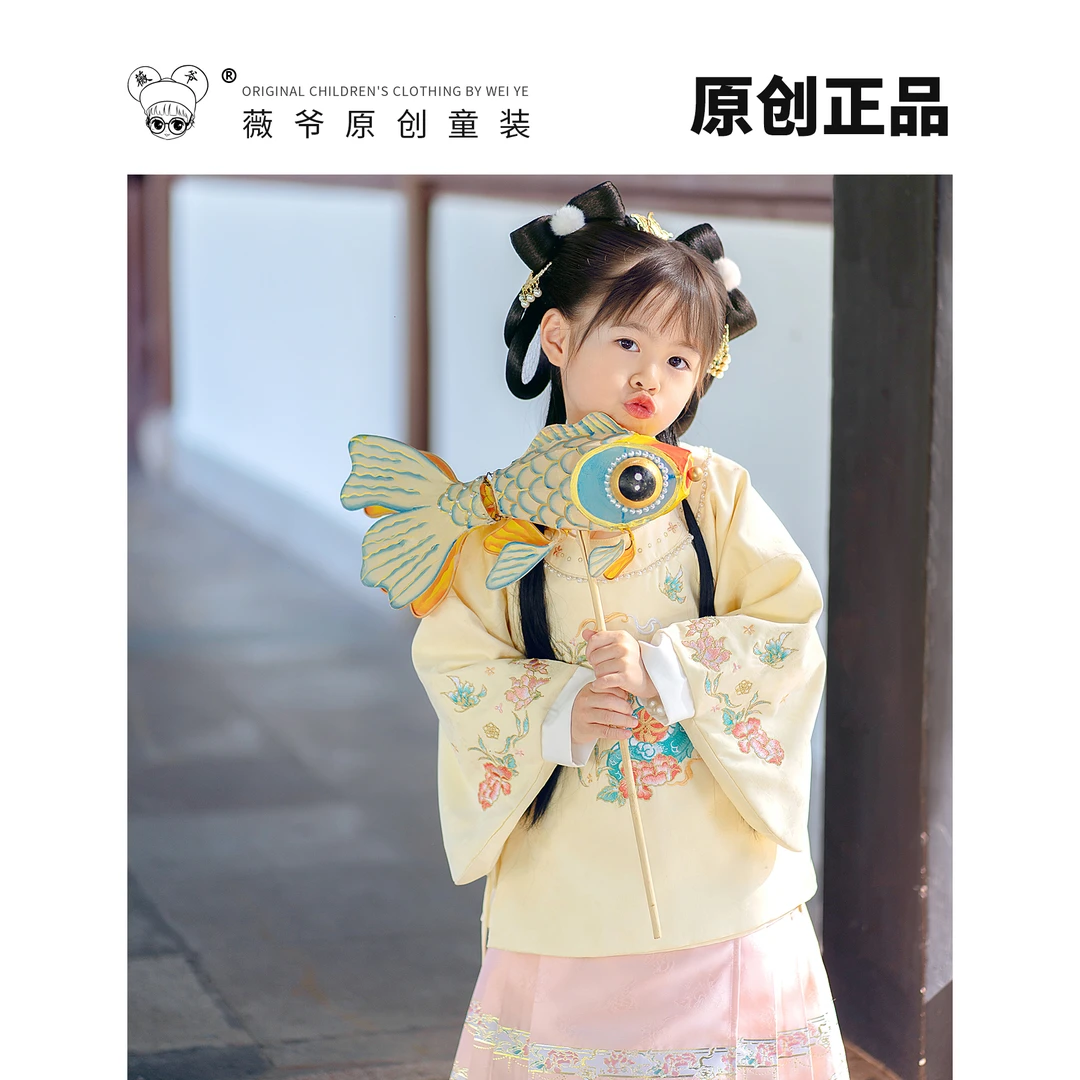 薇爷原创【萌龙贺岁】女童宝宝秋冬中式重工金丝刺绣明制古风拜年服