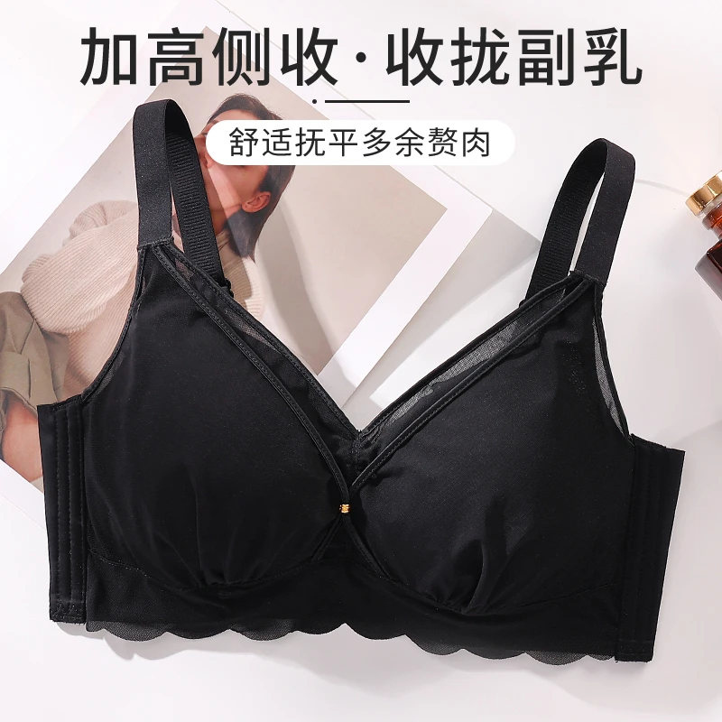 女士文胸罩舒适大胸显小胸轻薄透气调整型上托聚拢夏季大码薄款
