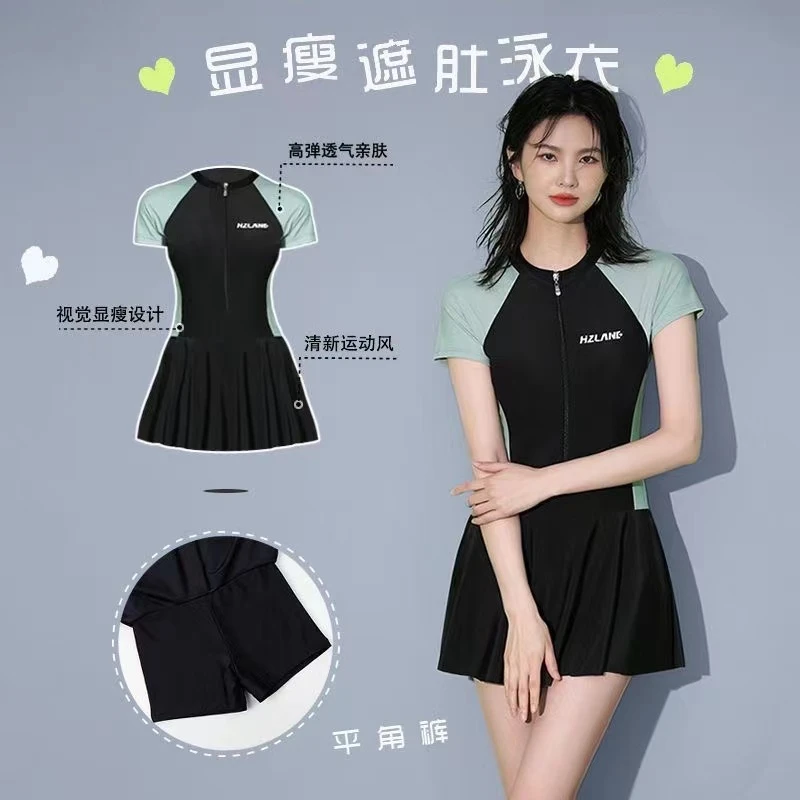 【小扬哥甄选】新款运动风泳衣女夏保守连体裙式遮肚显瘦宽松防走