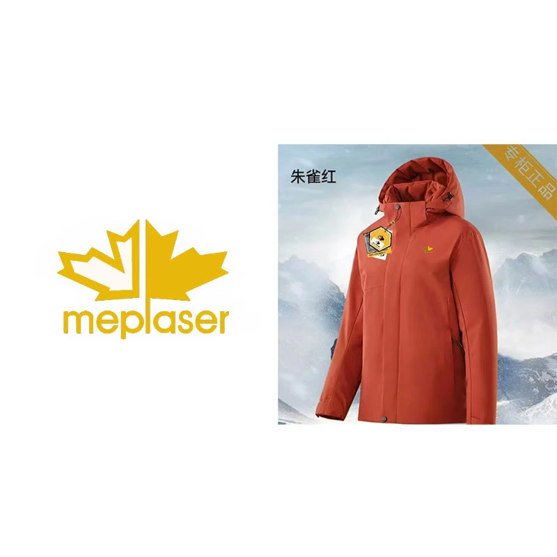 MEPLASER/玛帕萨 秋冬情侣款可拆卸连帽石墨烯锁温保暖棉服 5629