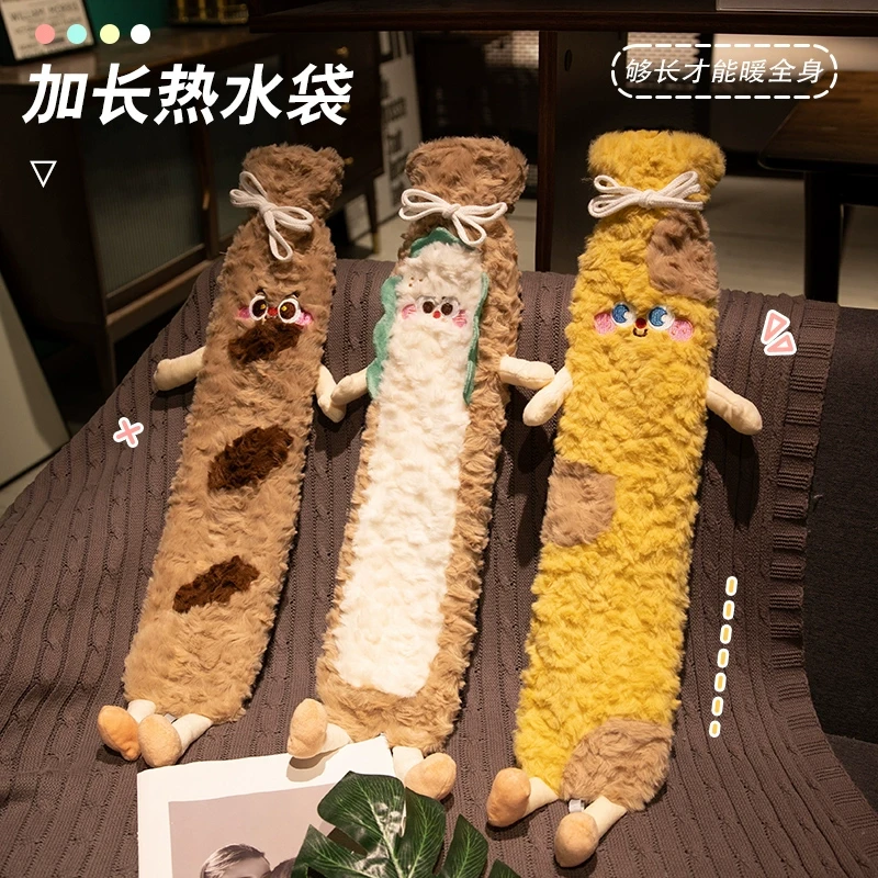 特大号被窝专用热水袋超加长条款暖水袋注水灌水加厚睡觉神器冬季
