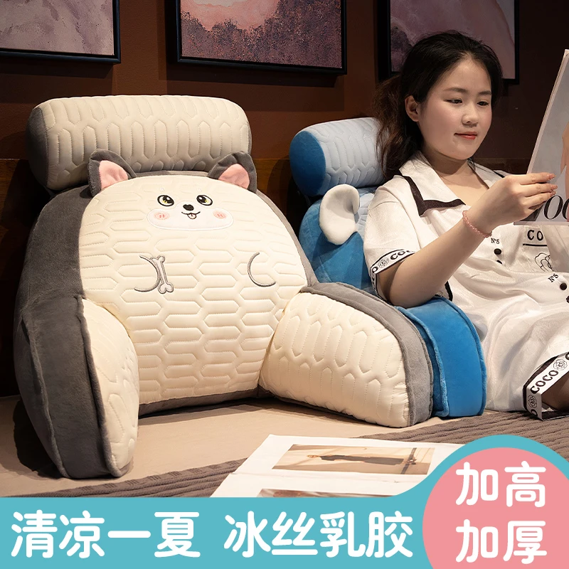 乳胶床头靠垫软包护腰靠枕大靠背孕妇沙发抱枕宿舍床上床头靠背垫
