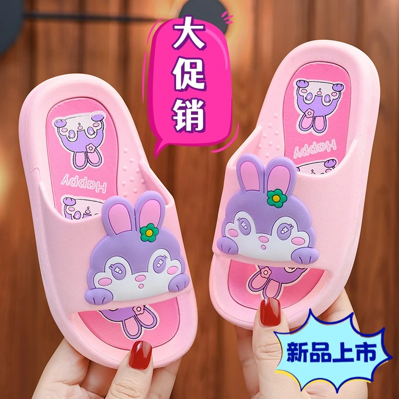儿童拖鞋公主防滑防臭耐磨卡通通用轻便柔软软底时尚舒适百搭拖鞋