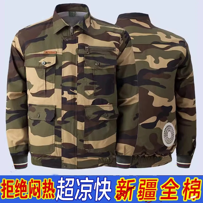 2024新款夏季带风扇降温服工地空调服降温棉质劳保男女防暑工作服