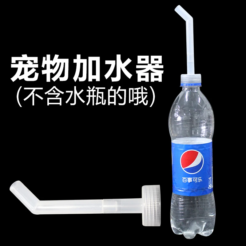 威毕 宠物鸟用加水器 鸟用品鸽子八哥画眉鹦鹉加水器鸟笼配件塑料
