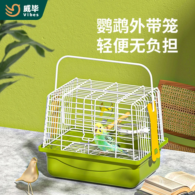 鸟笼中小型鹦鹉便携外出笼豪华高端透明虎皮牡丹仓鼠兔外带小鸟笼