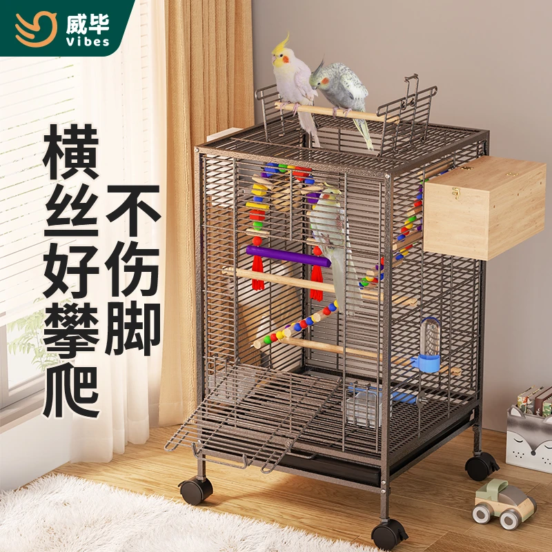 横丝鸟笼鹦鹉笼子玄凤专用牡丹八哥虎皮笼子大号鸟笼超大别墅新款