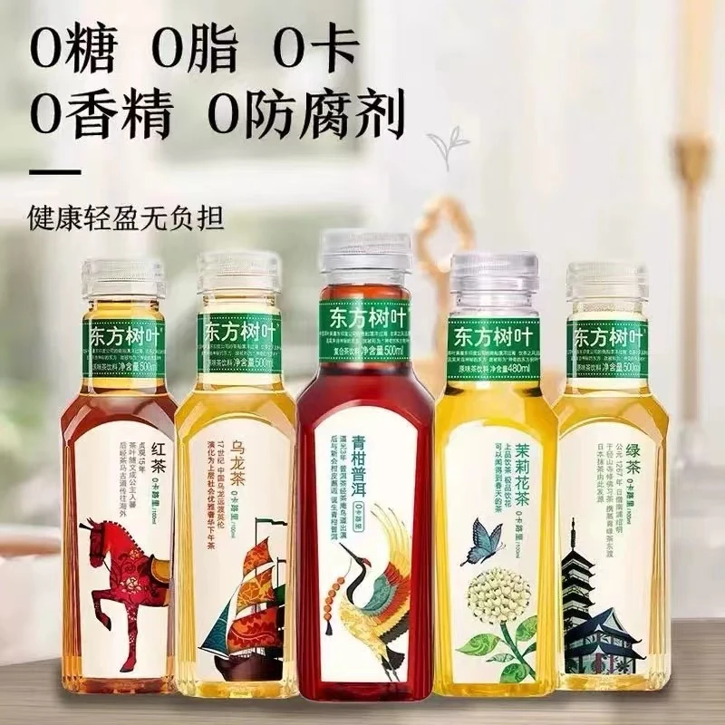 【临期】东方、树叶500ml 五瓶装0卡0糖0脂红茶绿茶茉莉花青柑乌龙茶