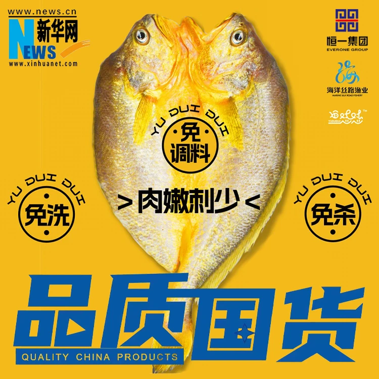 每条鱼杀好净重350克-390克/条顺风包邮