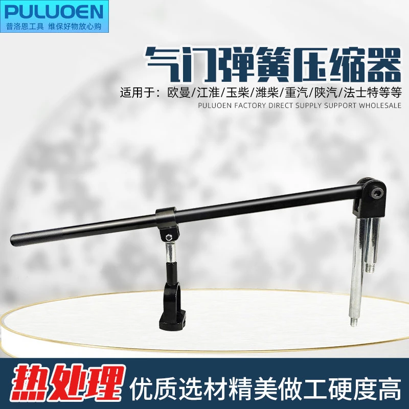 气门弹簧压缩器重卡柴油发动机拆卸气门锁夹工具气门弹簧拆装工具